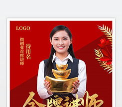 綻放她力量，點亮新時代——國際三八婦女節(jié)文藝匯演舞臺設(shè)計與藝術(shù)造型策劃